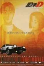 Initial-D-Third-Stage