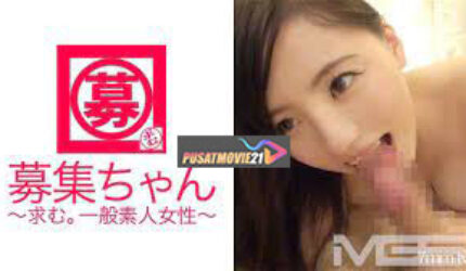 Cover Jav AnnieGChanMakeup