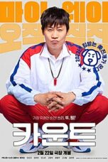 cover ousatmovie21