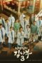 Dr_Romantic_3-mp01