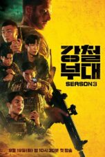 Iron Squad 3