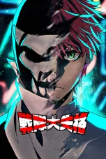 Sentai Daishikkaku ep 1