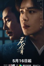 Joy of Life Season 2