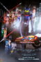 Film Kamen Rider Eins Girl Remix 2026 Nonton film Kamen Rider Eins Girl Remix (2026) - Pusatmovie21