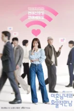 film the practical guide to love 2026