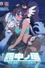 Muchuu no Tou