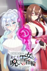 yukionna 2026